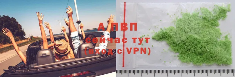 OMG ссылки  продажа наркотиков  Октябрьский  А ПВП VHQ 