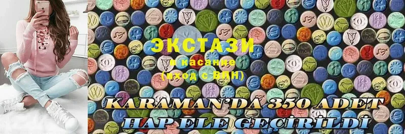 Ecstasy круглые  наркошоп  Октябрьский 